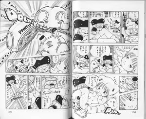 Page 56 of Andro-Trio Vol. 3 - preview thumbnail