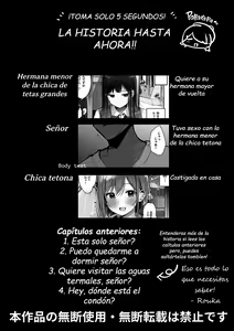 Page 3 of "Kyou wa Damette Iimashita yo ne..." | Dije que no, señor - preview thumbnail