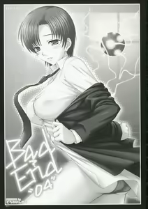 Page 3 of BAD?END-04- - preview thumbnail
