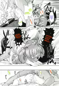Page 117 of Takuramakan Doubutsuen - Taklamakan Zoo Ch. 4-8 - preview thumbnail