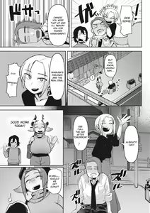 Page 3 of Ai Tokidoki Bonyuu - preview thumbnail
