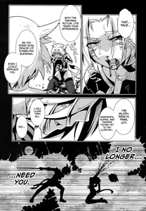 Page 4 of Uroko to Shippo - preview thumbnail
