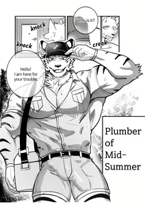 Page 56 of Summer splash! - preview thumbnail
