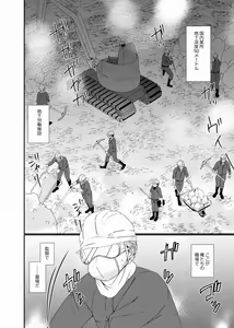 Page 3 of Chika Roudou Kakutou Shounen - preview thumbnail