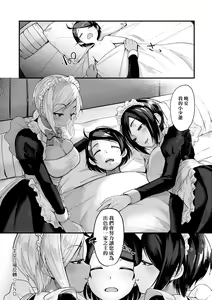 Page 192 of Doujin Sakka wa Cosplay Ecchi no Yume wo Miruka | 同人作家夢想著能夠角色扮演SEX 特裝版 (decensored) - preview thumbnail
