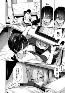 Page 36 of Doujin Sakka wa Cosplay Ecchi no Yume wo Miruka | 同人作家夢想著能夠角色扮演SEX 特裝版 (decensored) - preview thumbnail