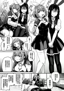 Page 59 of Doujin Sakka wa Cosplay Ecchi no Yume wo Miruka | 同人作家夢想著能夠角色扮演SEX 特裝版 (decensored) - preview thumbnail