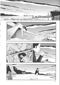 Page 56 of Hotta 2 - preview thumbnail