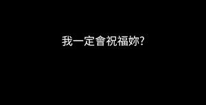 Page 1238 of 万能履历表 | 萬能履歷表 1-60 - preview thumbnail
