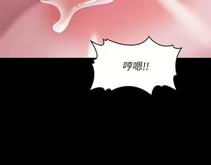 Page 176 of 万能履历表 | 萬能履歷表 1-60 - preview thumbnail