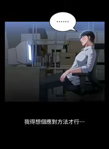 Page 1909 of 万能履历表 | 萬能履歷表 1-60 - preview thumbnail