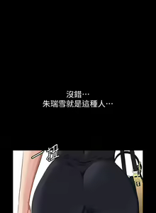 Page 1983 of 万能履历表 | 萬能履歷表 1-60 - preview thumbnail