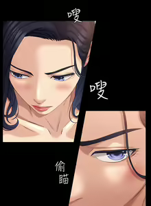 Page 422 of 万能履历表 | 萬能履歷表 1-60 - preview thumbnail