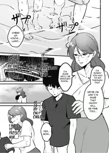 Page 3 of Mama to Musuko ga Mujintou de Love Love Sex suru Hanashi |  A Story of a Mom and Her Son's Lovemaking on a Uninhabited Island - preview thumbnail