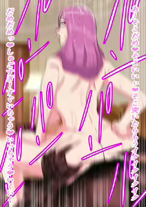 Page 158 of Oisha-sama ni Shinsatsu shite Itadaitara Saimin Ryouhou de Tanetsuke Sarete Shimaimashita wa. - preview thumbnail