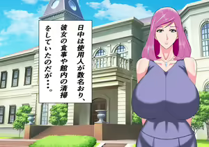 Page 4 of Oisha-sama ni Shinsatsu shite Itadaitara Saimin Ryouhou de Tanetsuke Sarete Shimaimashita wa. - preview thumbnail