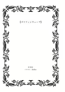 Page 3 of Zurifin Wave - preview thumbnail