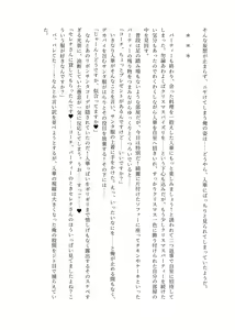 Page 40 of Zurifin Wave - preview thumbnail