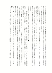 Page 8 of Zurifin Wave - preview thumbnail