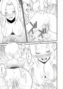 Page 18 of KETSU! MEGATON NinNin - preview thumbnail