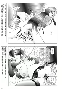 Page 10 of Charaemu W B004 GANDAM003 08-83-CCA - preview thumbnail