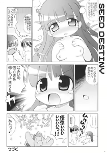 Page 3 of Healing Heart H - preview thumbnail