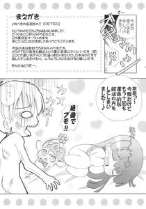 Page 4 of Healing Heart H - preview thumbnail