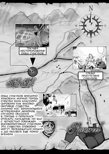 Page 3 of Chikara Aru Succubus wa Seiyoku o Mitashitai dake. 2 - preview thumbnail