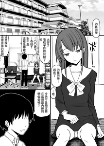 Saimin Seikyouiku — hentai manga cover on Fhentai