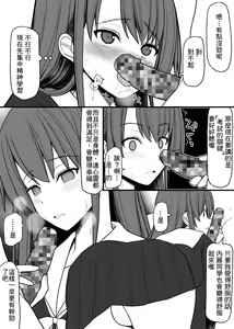 Page 4 of Saimin Seikyouiku - preview thumbnail