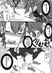 Page 6 of Saimin Seikyouiku - preview thumbnail