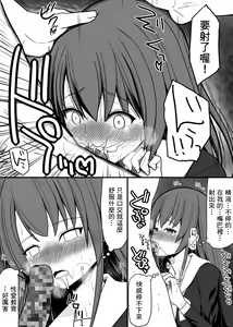 Page 8 of Saimin Seikyouiku - preview thumbnail
