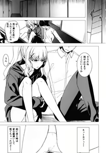 Page 3 of Hare no Ero Hon. - preview thumbnail