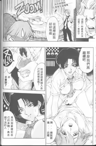 Page 33 of Hakase no Strange na Aijou - Hiroshi's Strange Love | 科學的奇異之愛 - preview thumbnail