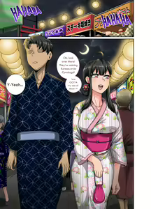 Page 3 of Mukatsuku Imouto wa Chanto Shikaranakucha!! 3!!! | Annoying (Step)Sister Needs to be Scolded!! THREE!!! - preview thumbnail