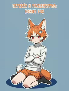 Page 11 of Toile no Kimi | You In The Toilet (decensored) - preview thumbnail