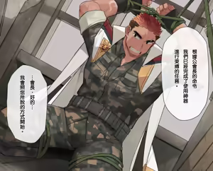 Page 3 of whebu syousetu hyoui | 網路小說附身 (decensored) - preview thumbnail