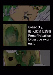 Page 168 of Works collection 2023.07.30 - preview thumbnail