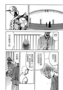 Page 117 of EDEN's BOwY 16 - preview thumbnail