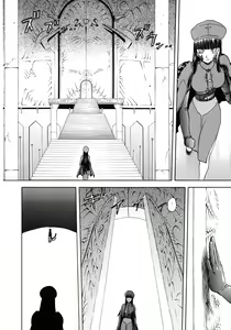 Page 176 of EDEN's BOwY 16 - preview thumbnail