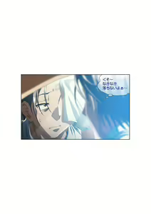 Page 176 of Mariko-chan ga Iku!! - preview thumbnail
