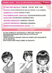 Page 4 of M-o Muke OnaClu -Shinjin Kenshuu Hen- - preview thumbnail