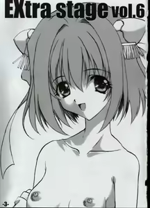 Page 3 of EXtra Stage vol.06 - preview thumbnail
