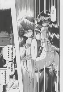 Page 55 of Kaede no Ken - preview thumbnail