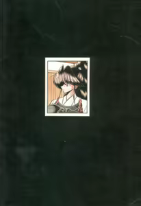 Page 60 of Kaede no Ken - preview thumbnail