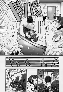 Page 3 of Black Widowers - preview thumbnail