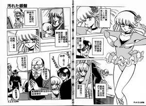 Page 40 of Reizoku Keiyakusho - preview thumbnail