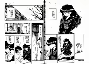 Page 4 of Reizoku Keiyakusho - preview thumbnail