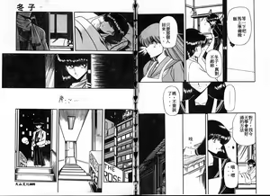 Page 5 of Reizoku Keiyakusho - preview thumbnail