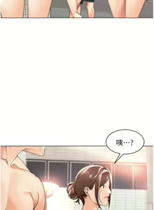 Page 247 of 工做狂女上司 1-40 END - preview thumbnail